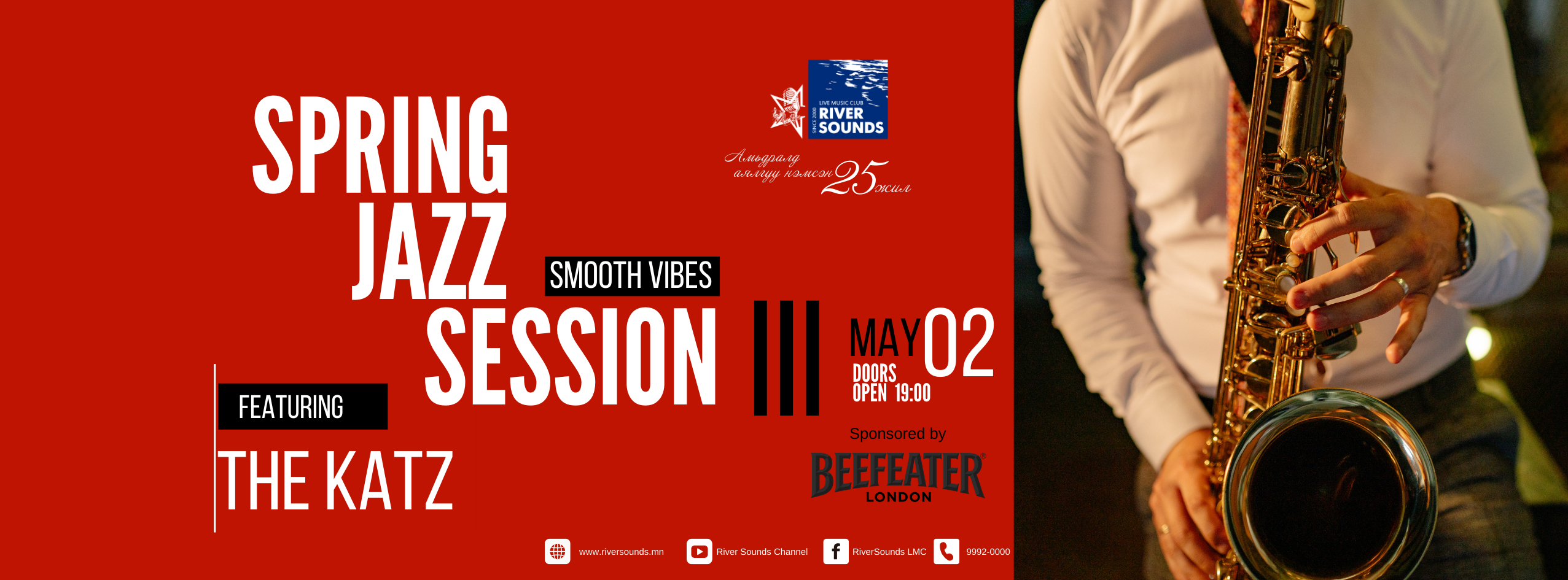 Spring Jazz Sessions III